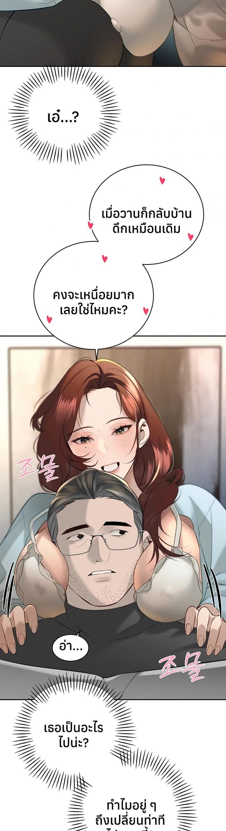 page-28