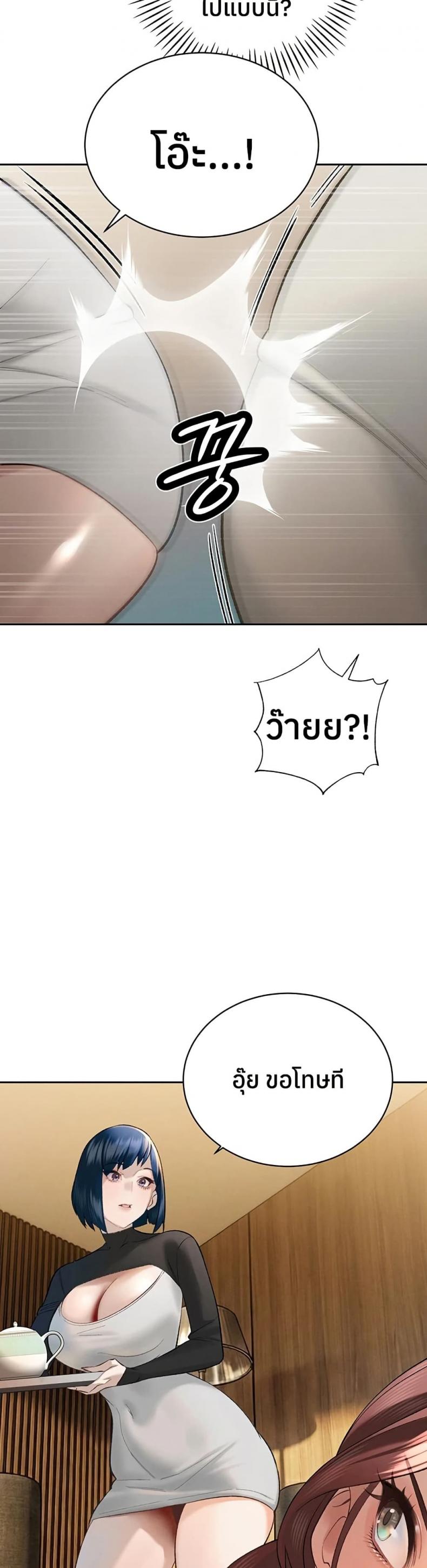 page-29