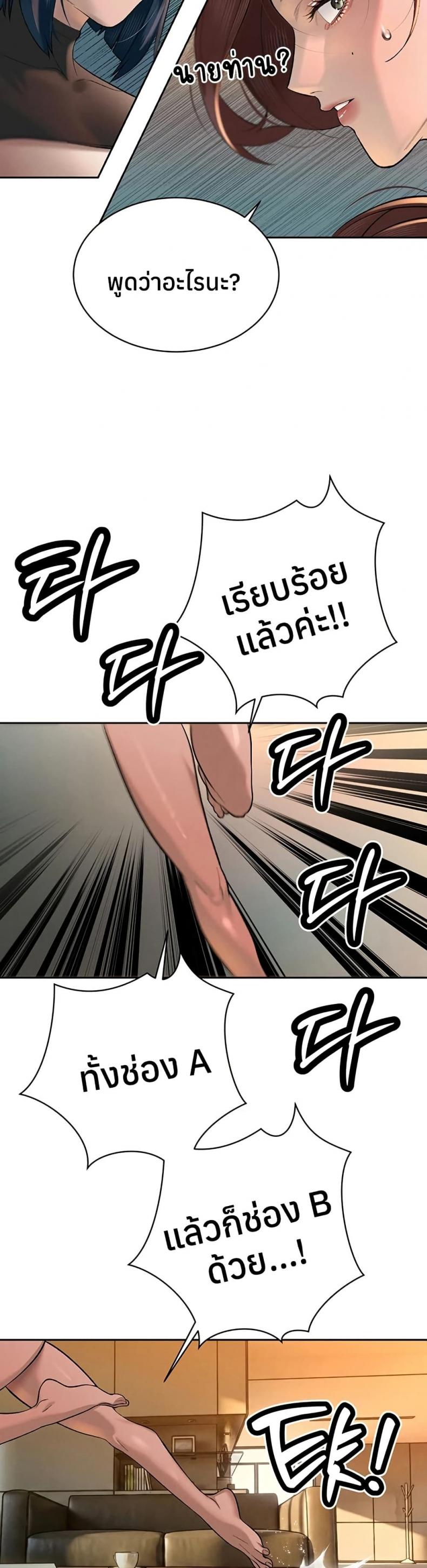 page-36
