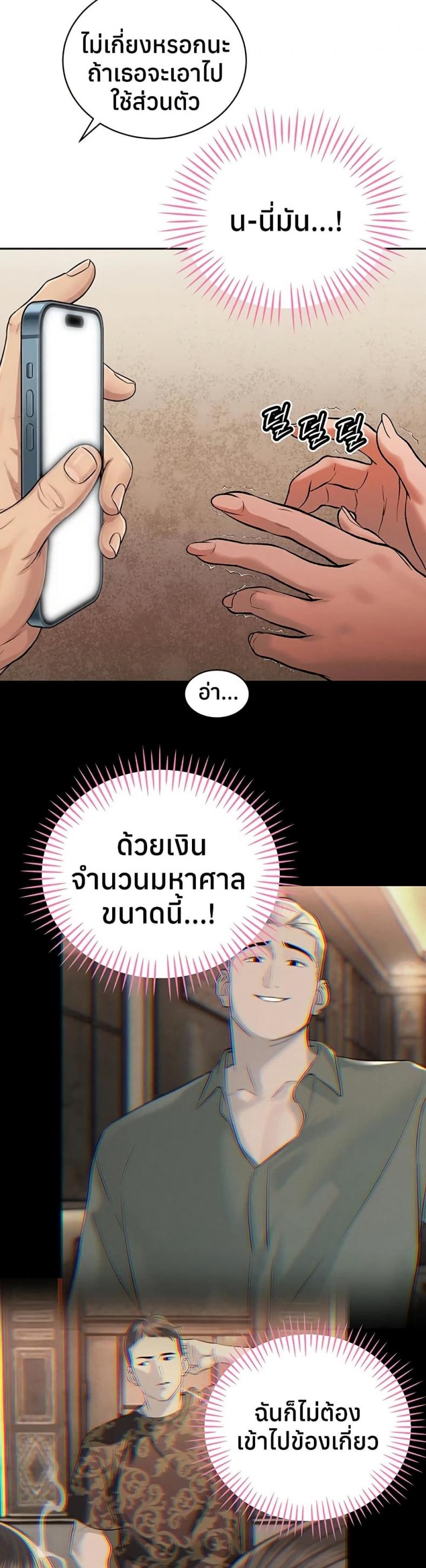 page-20