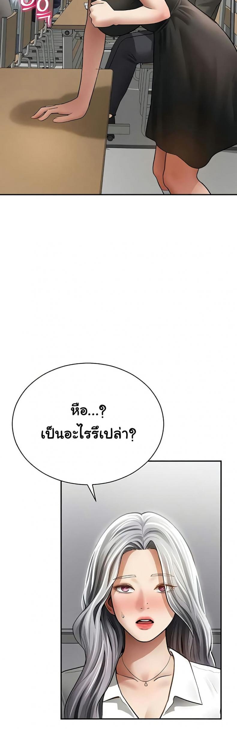 page-25