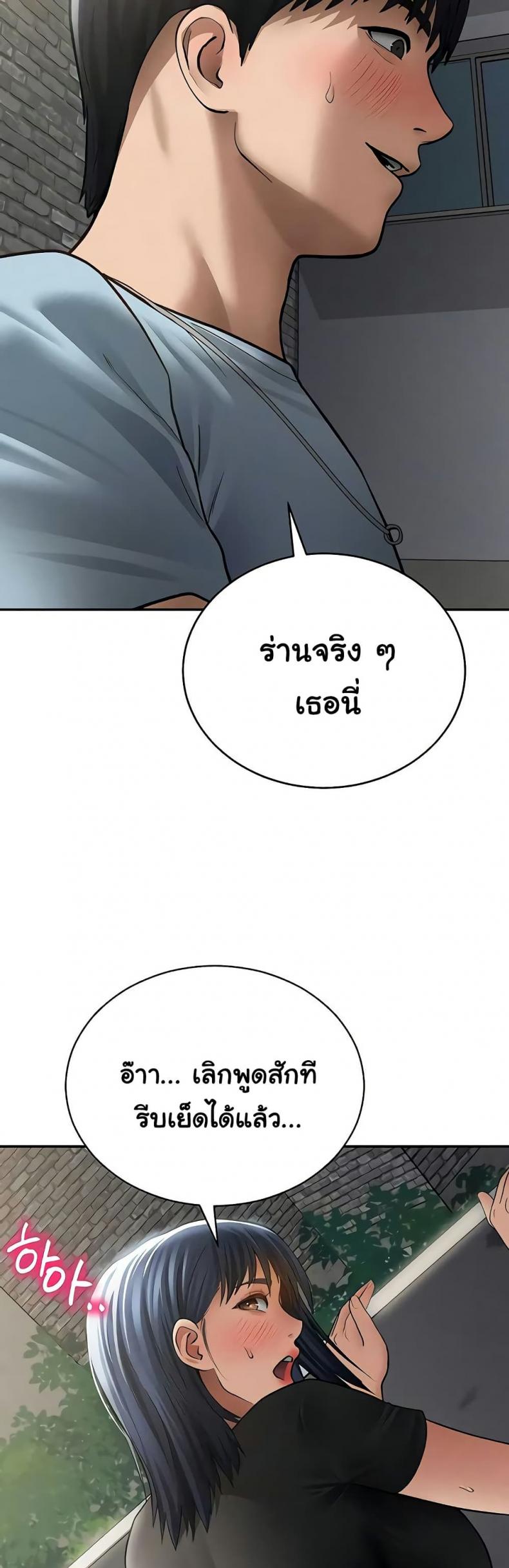 page-38