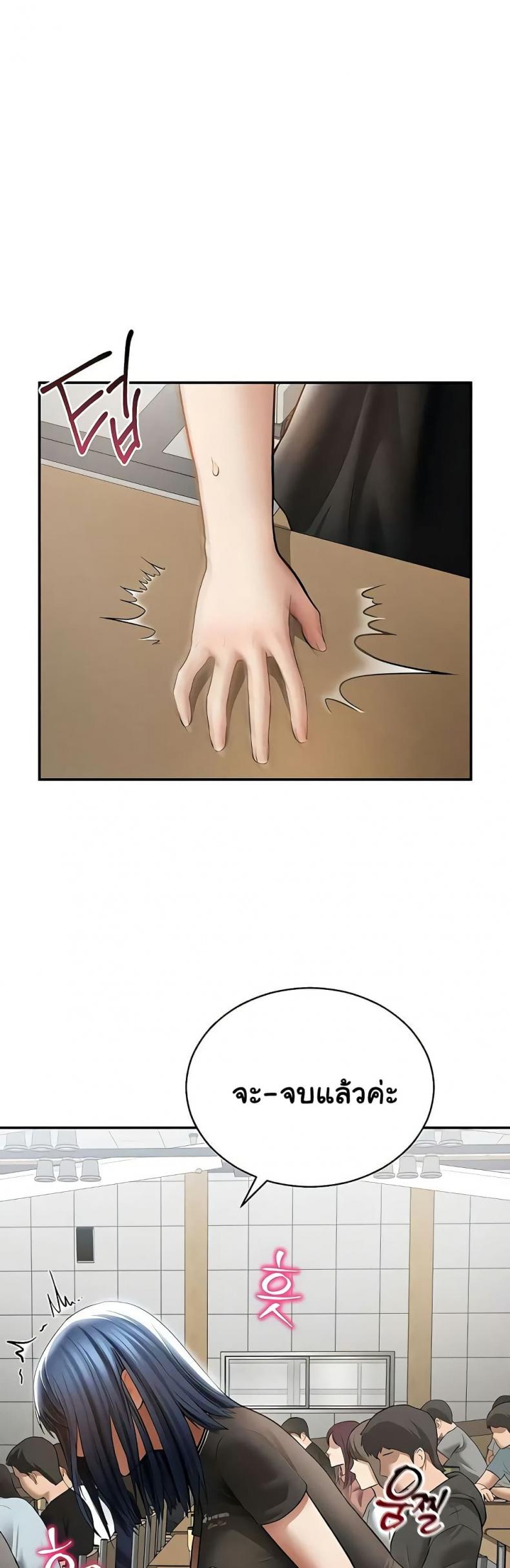 page-24