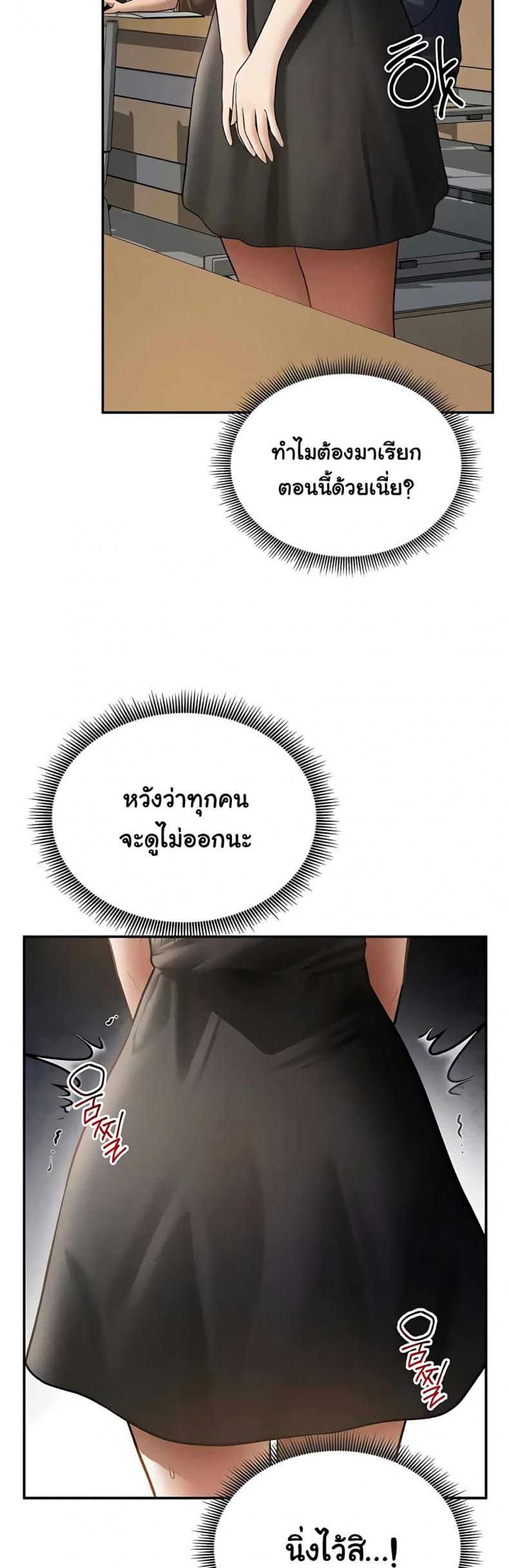 page-19