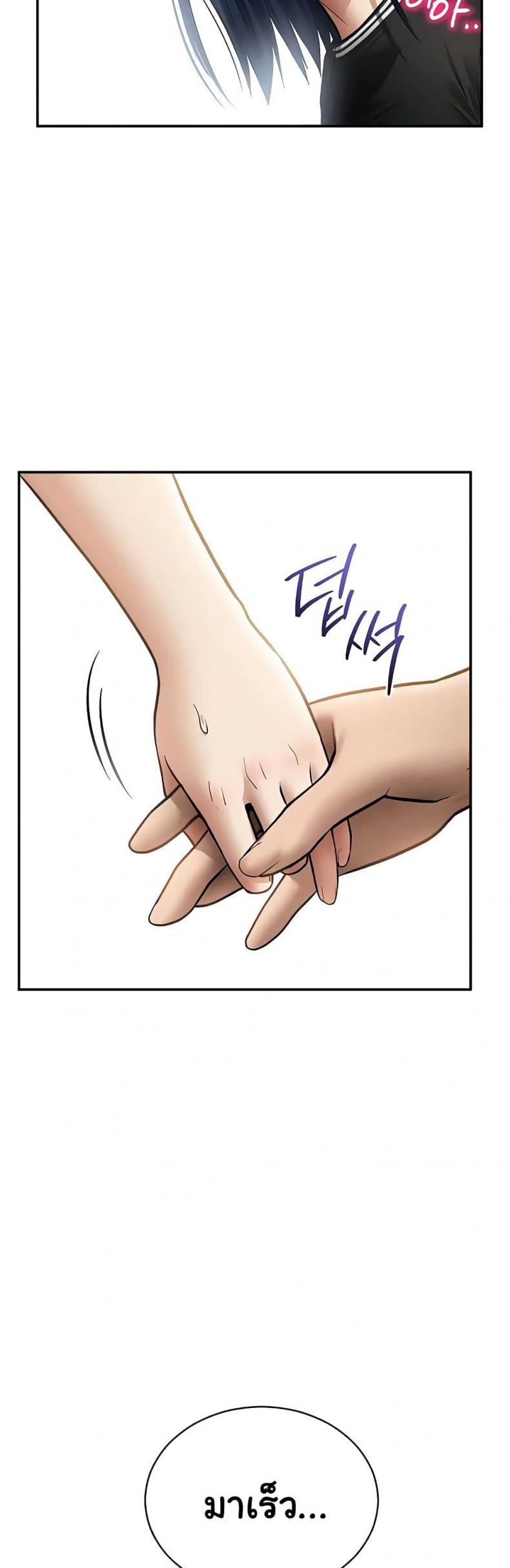 page-29