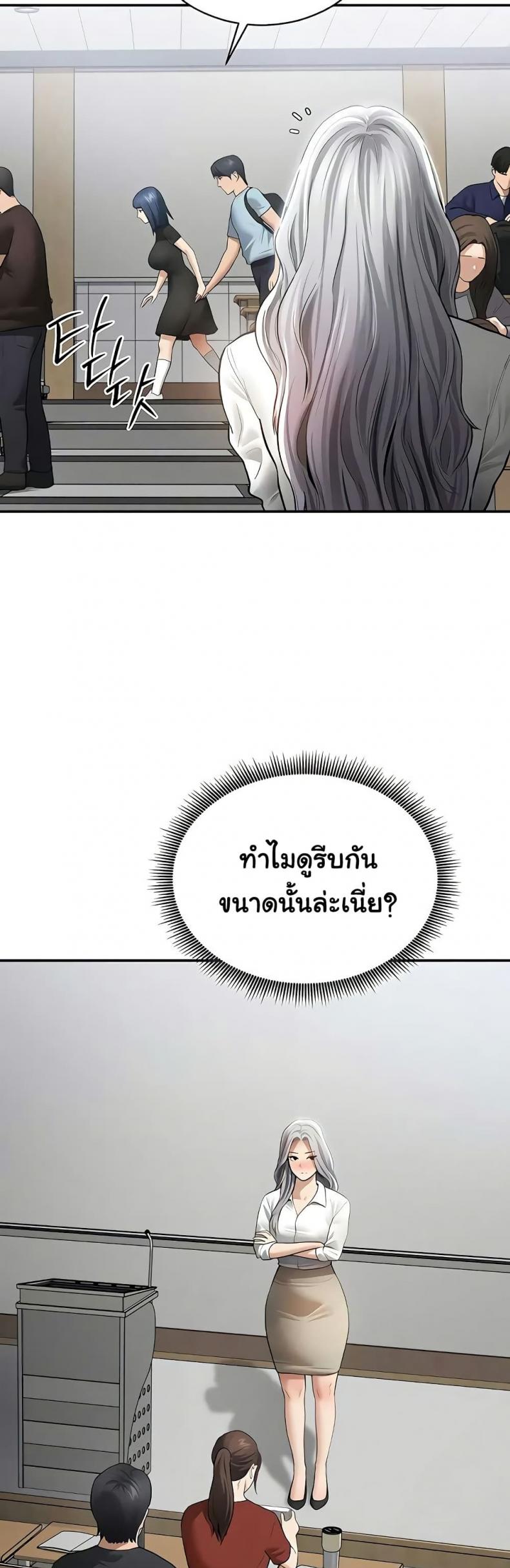 page-30