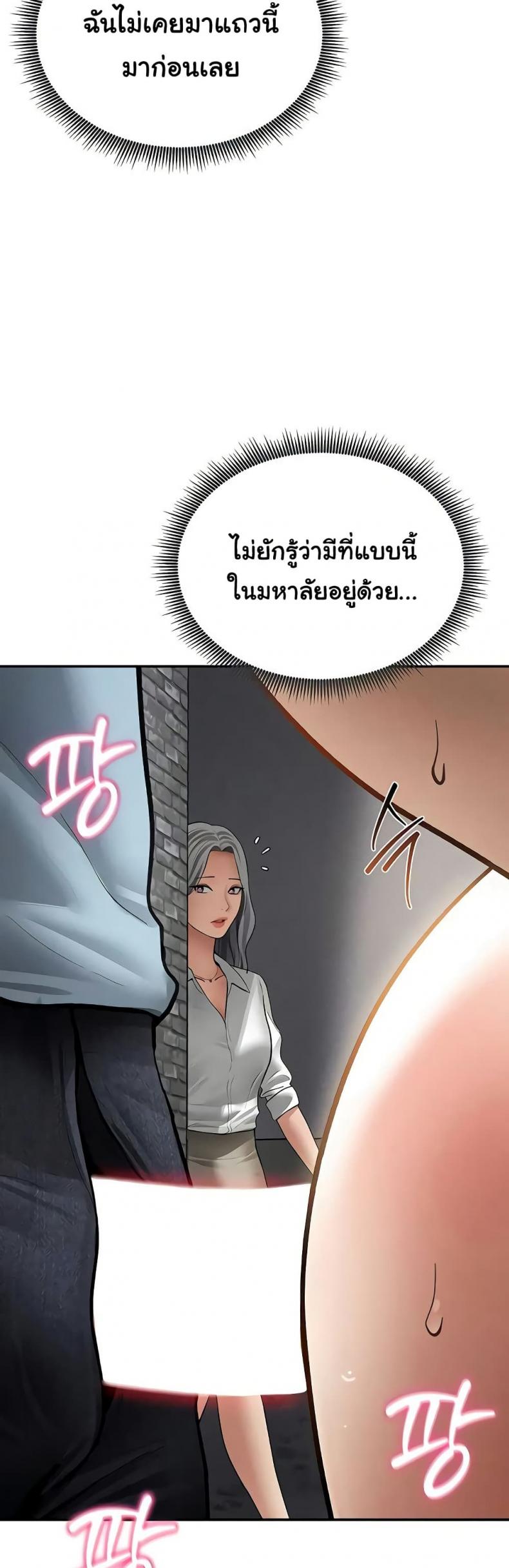 page-43