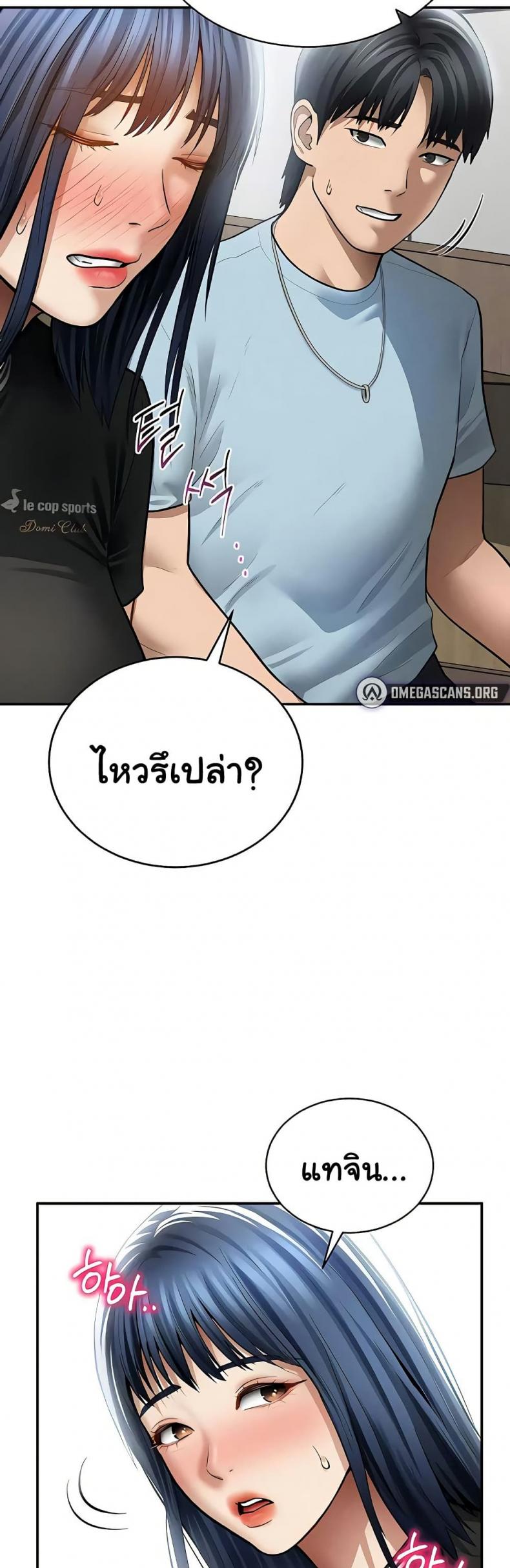 page-28