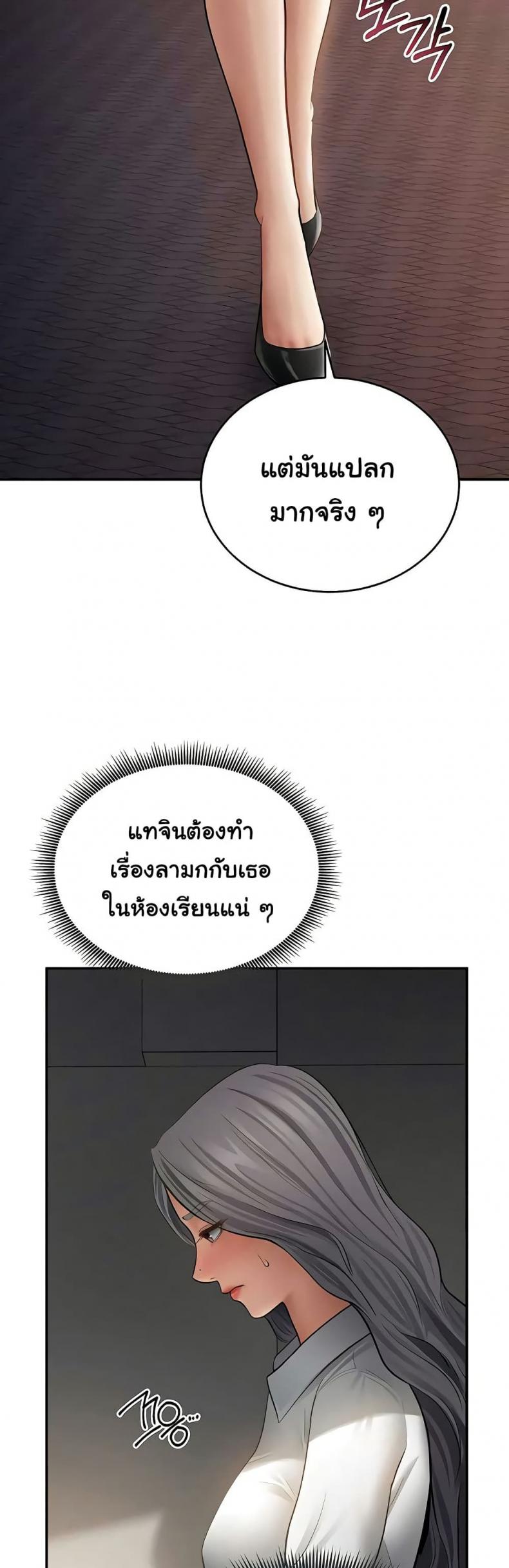 page-34