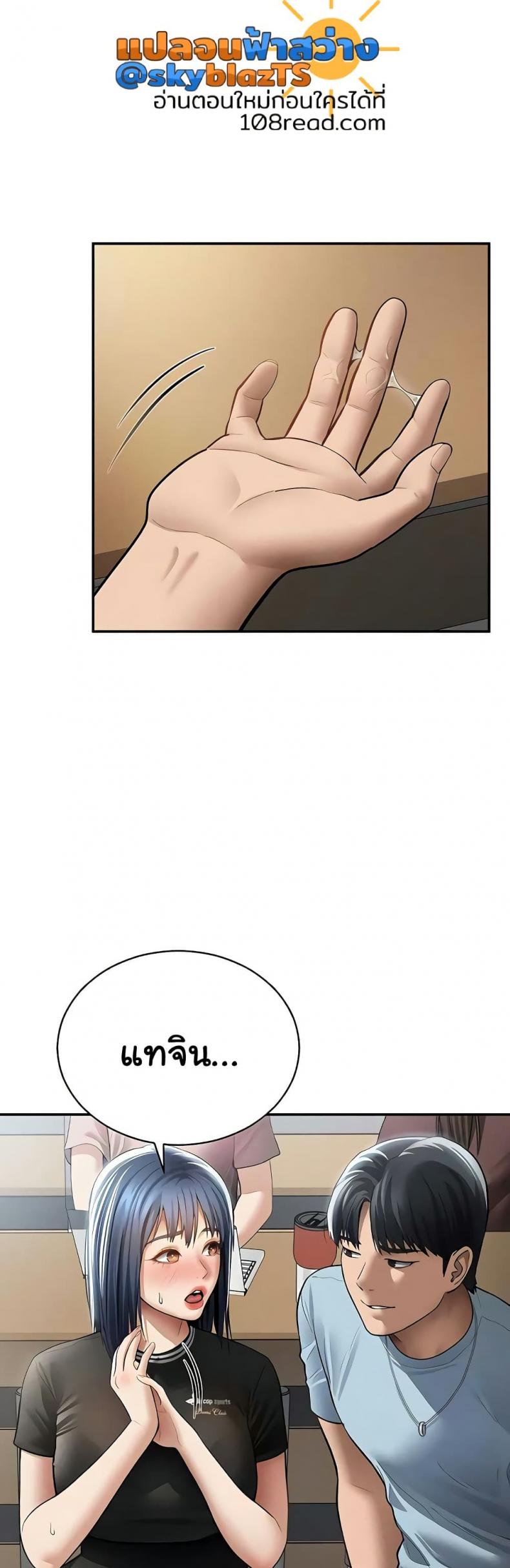 page-6