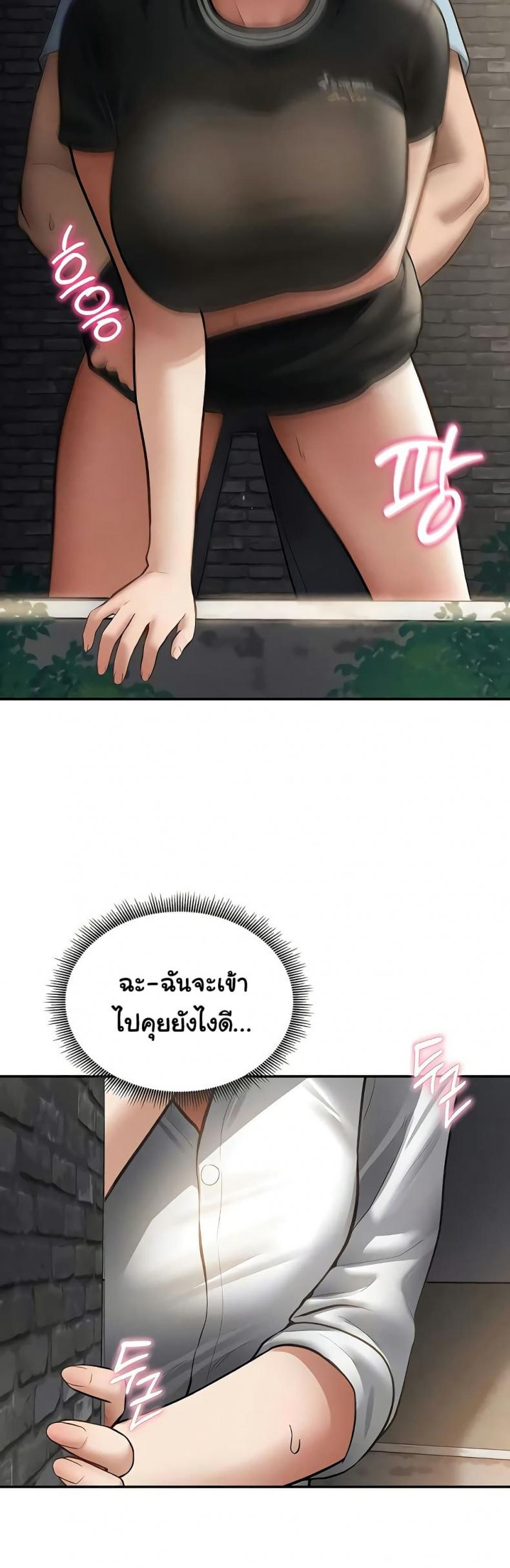 page-48