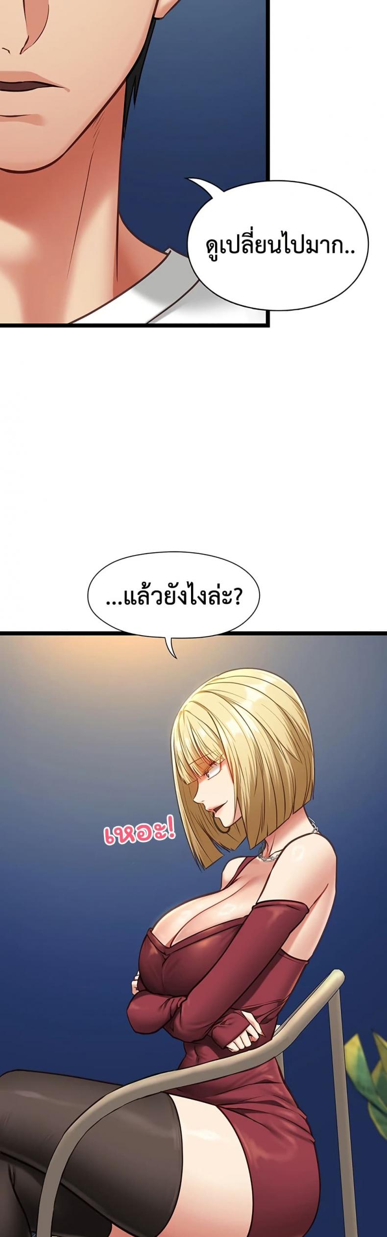 page-18
