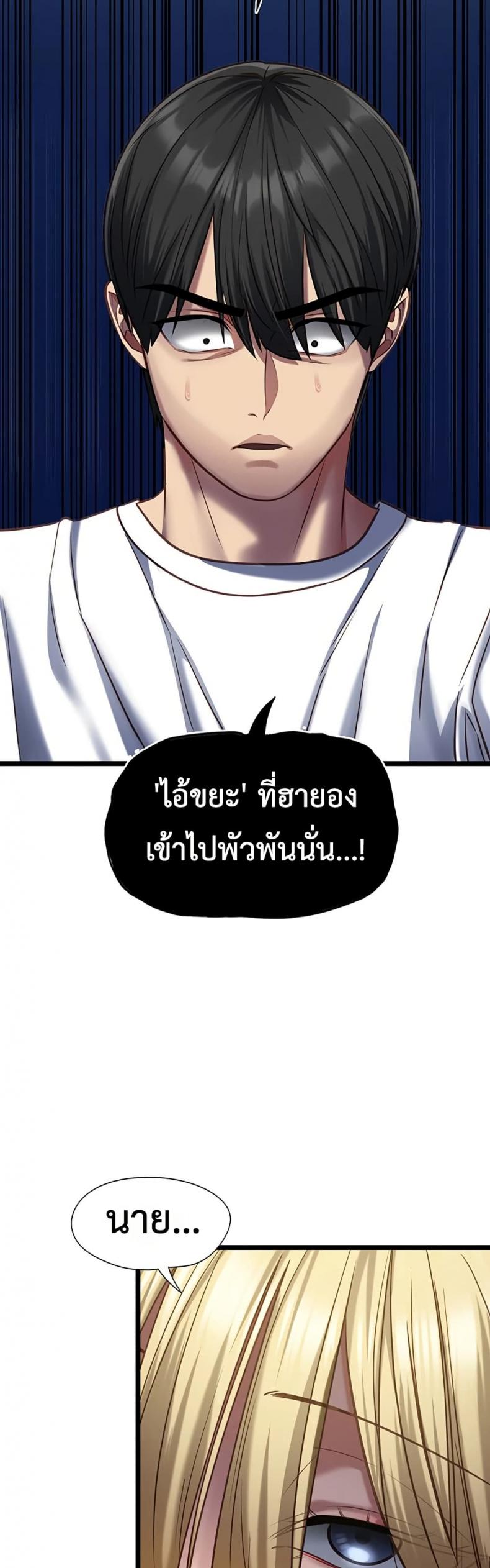 page-37