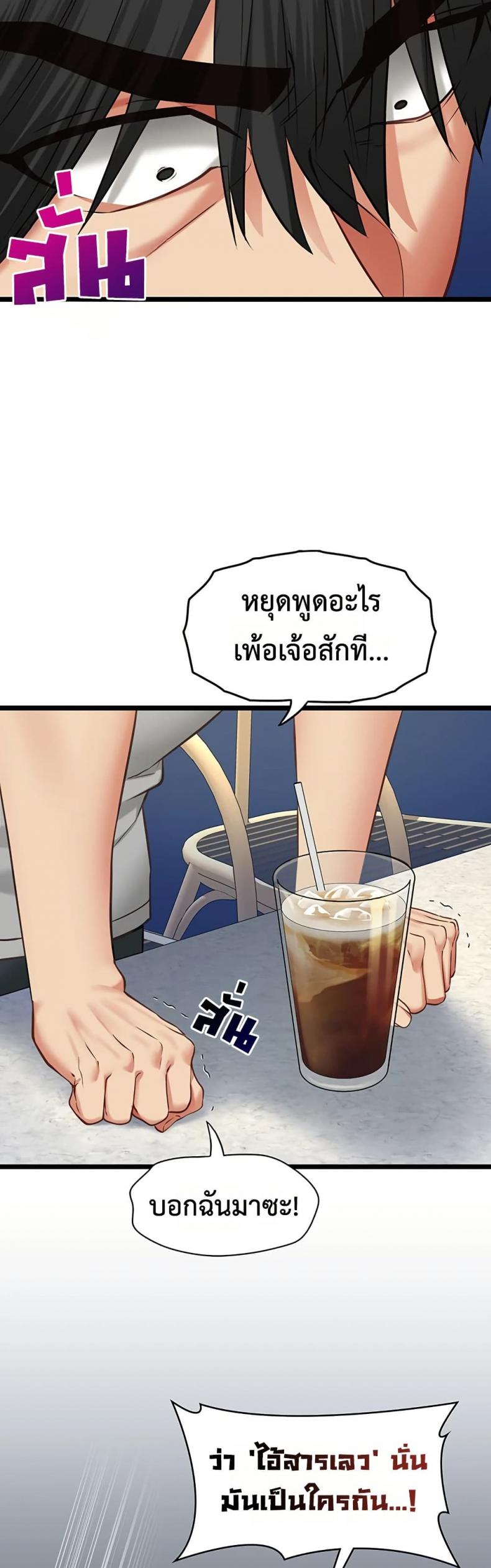 page-44