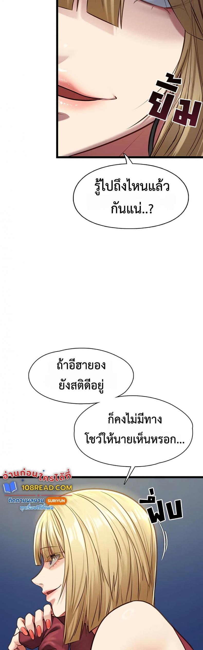 page-38