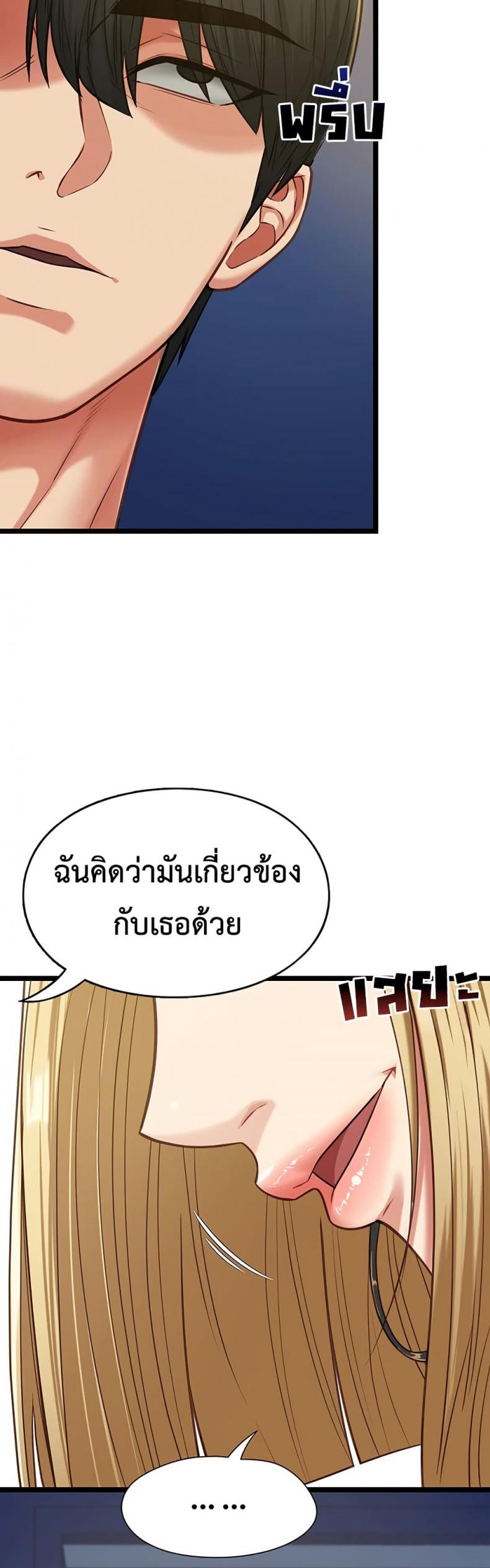 page-20