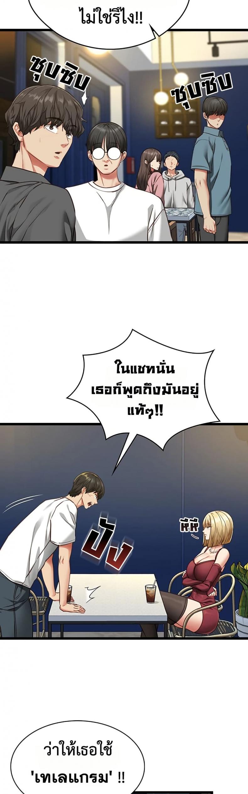 page-34