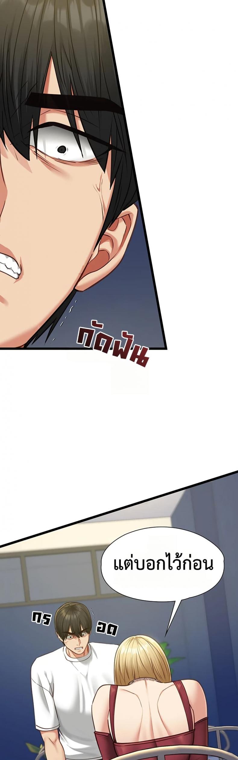page-41