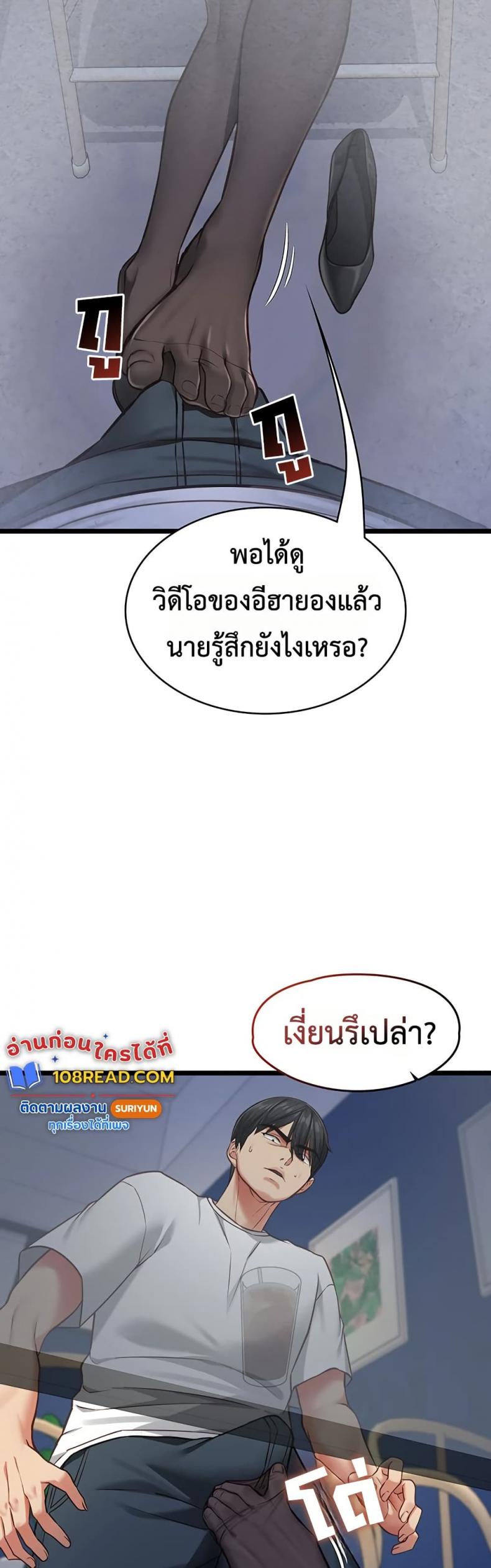 page-48