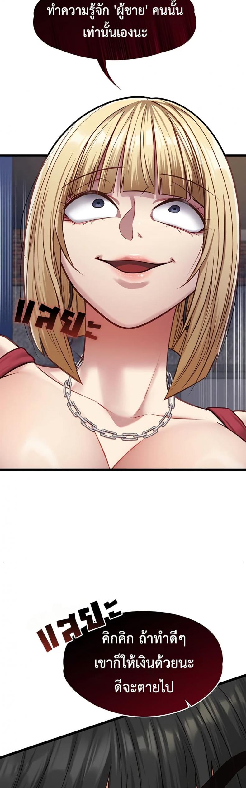page-43