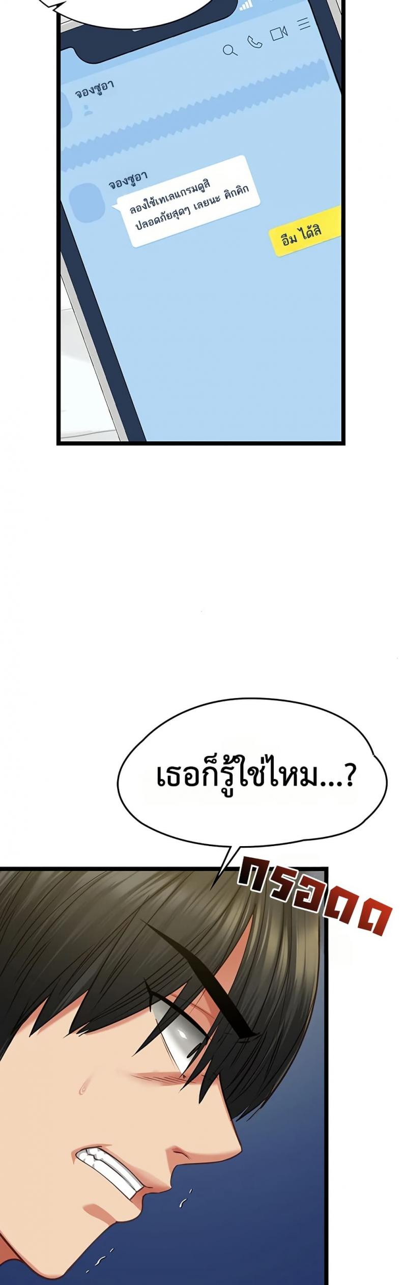page-35
