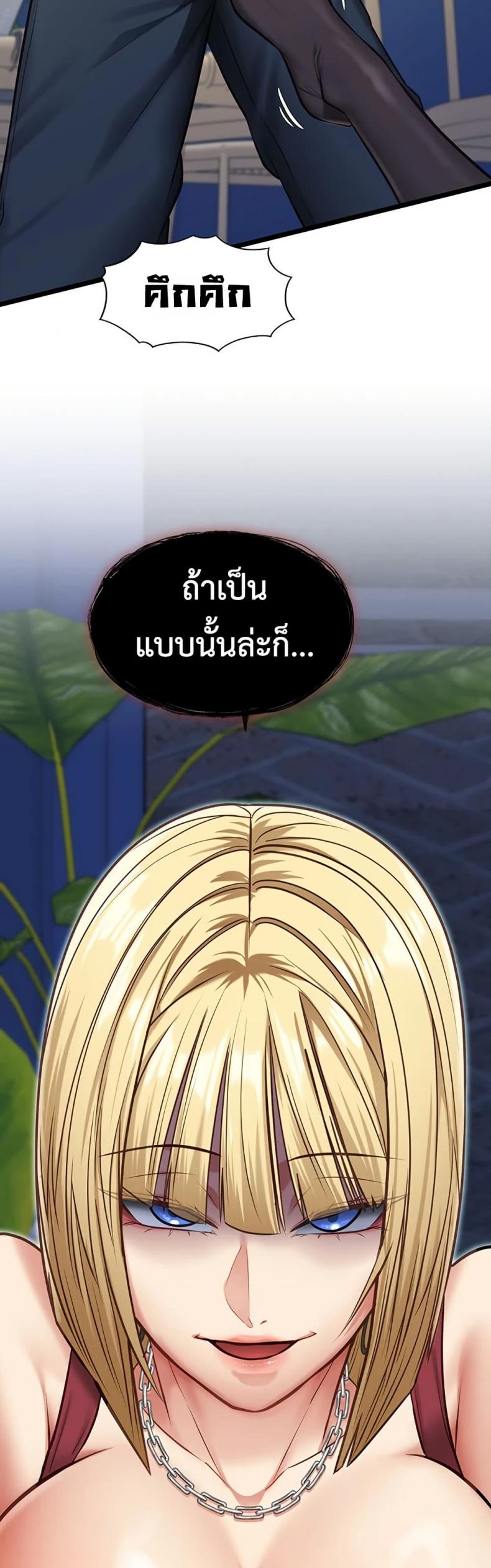 page-49