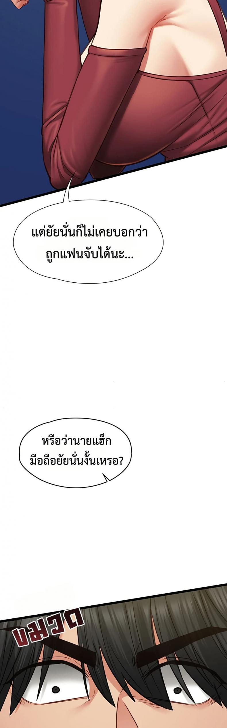 page-39