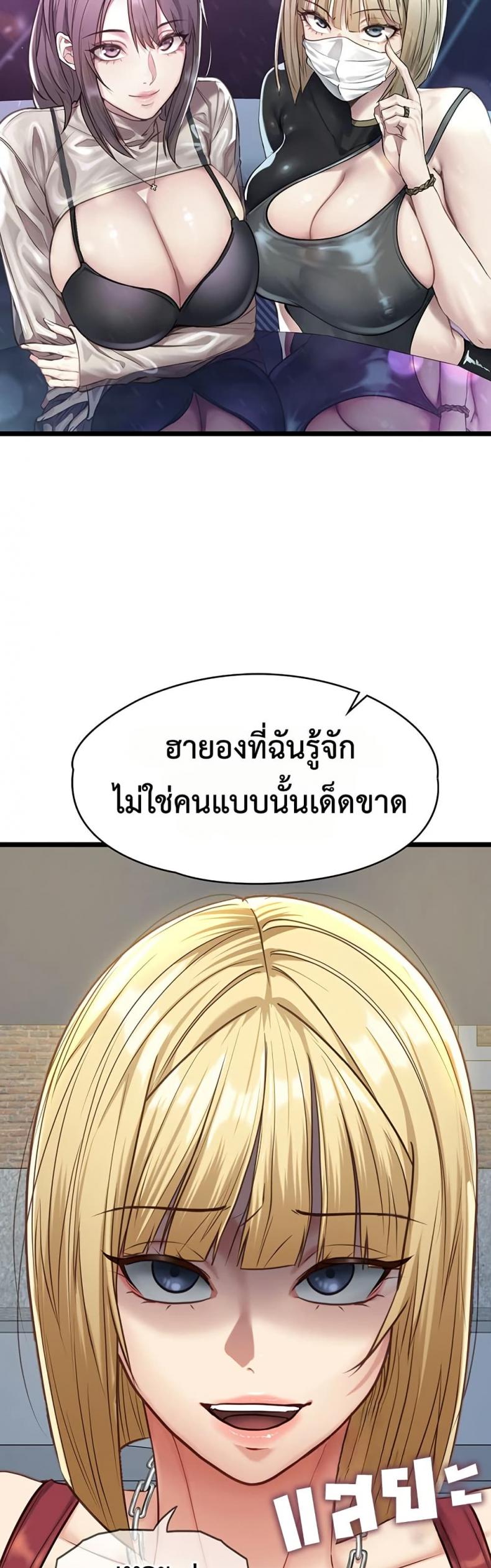 page-23