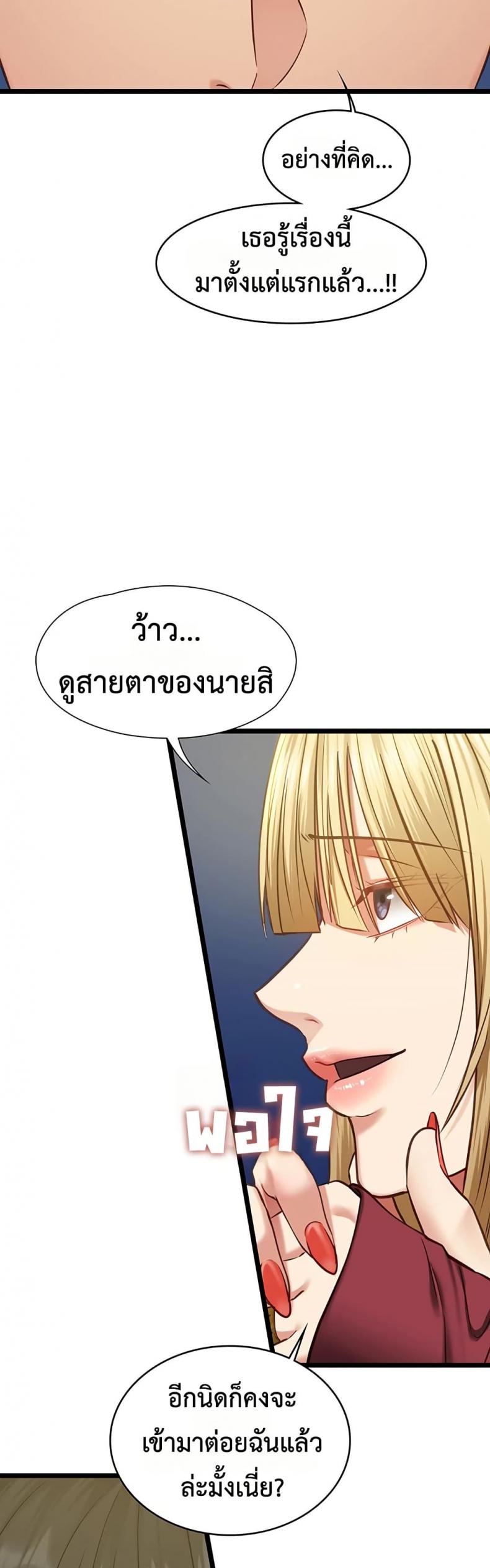 page-40