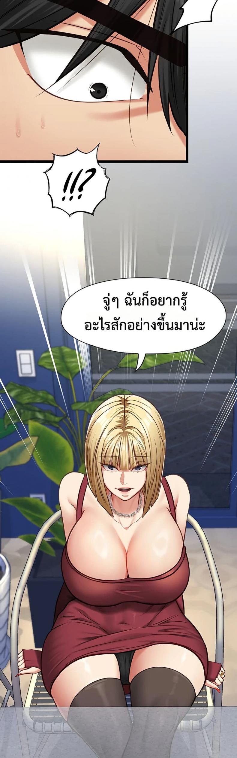 page-47