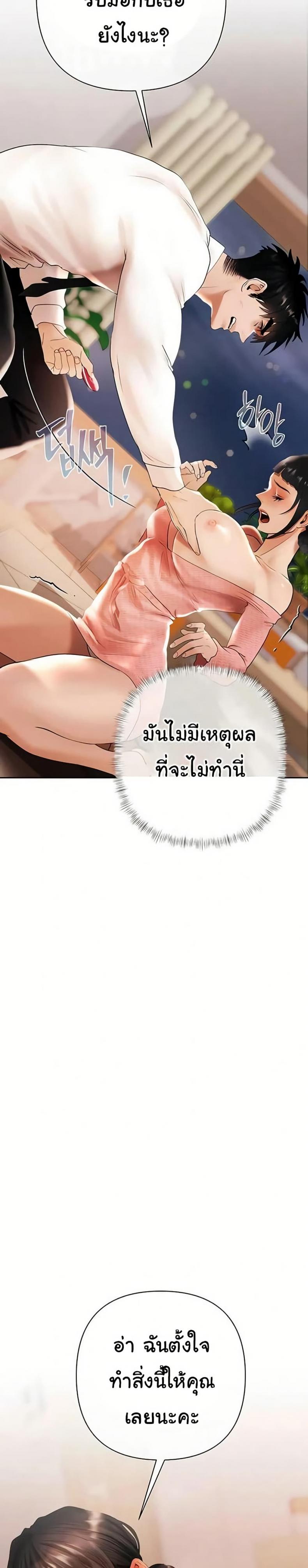 page-21