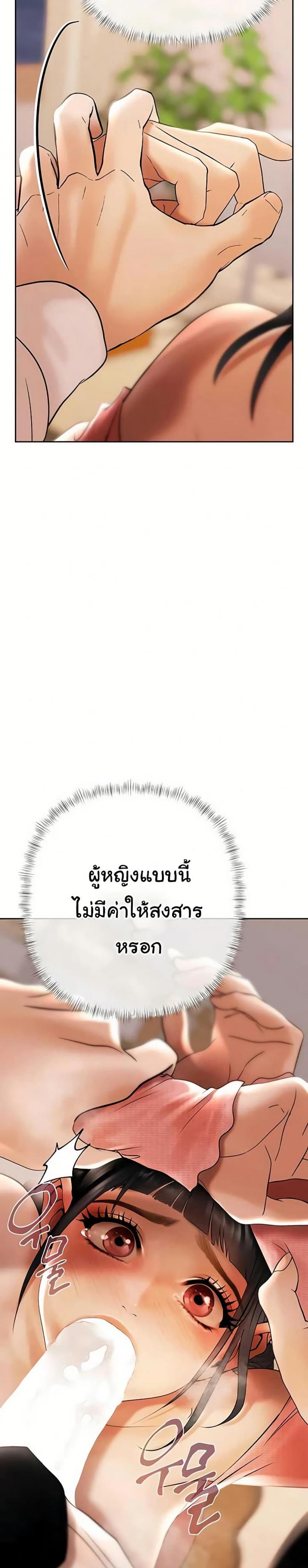 page-28