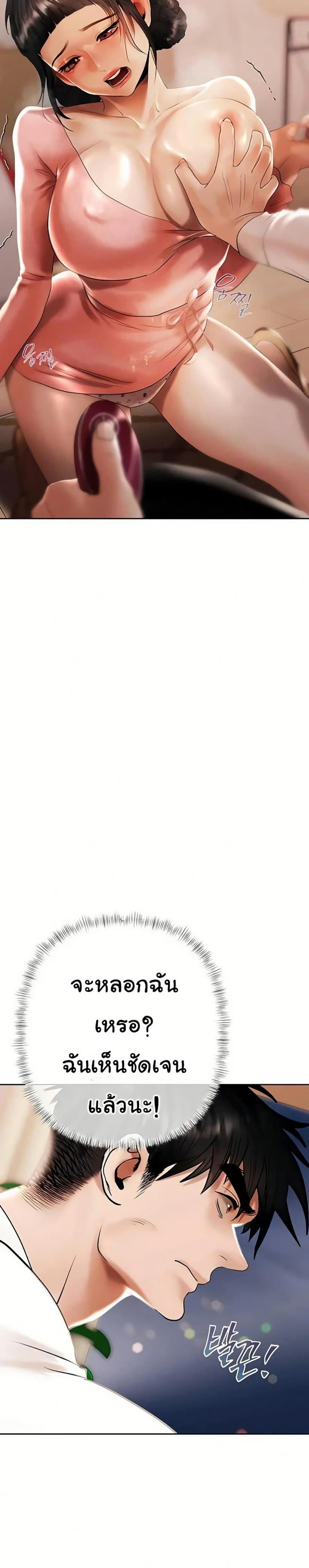page-22