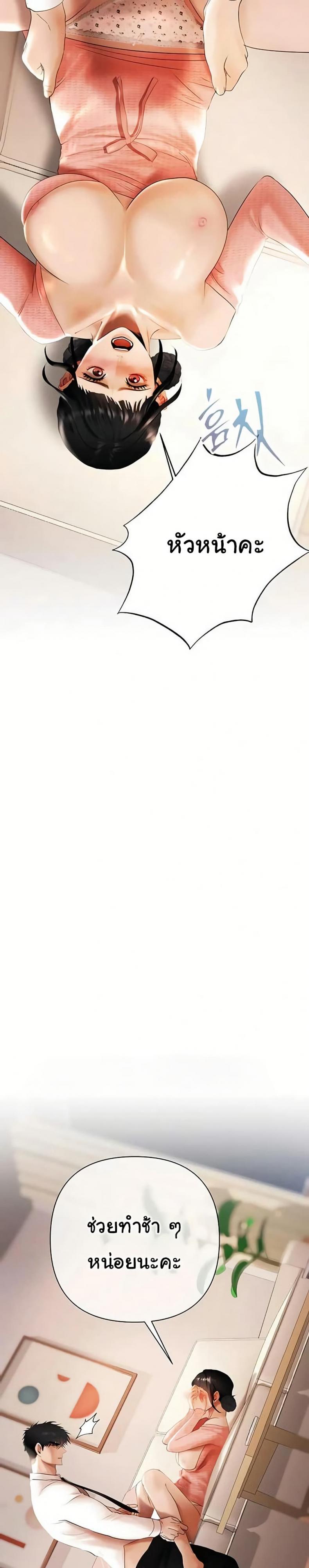 page-38
