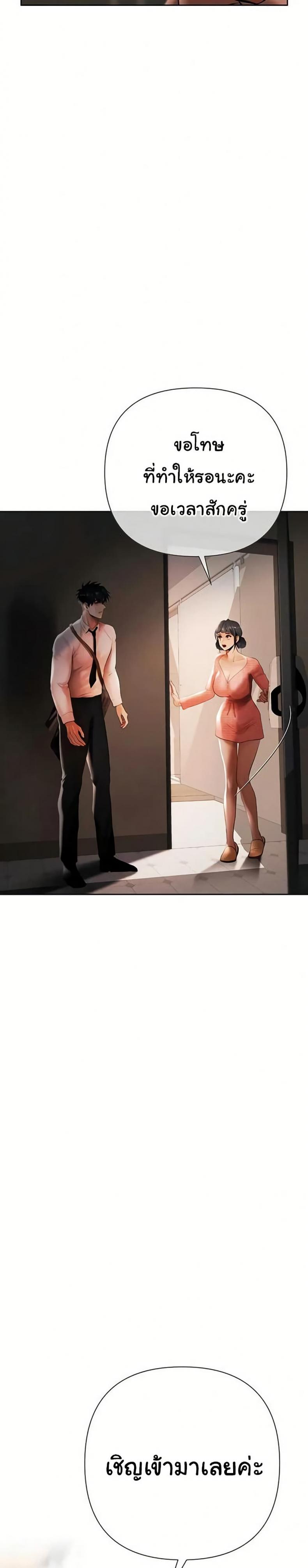 page-13
