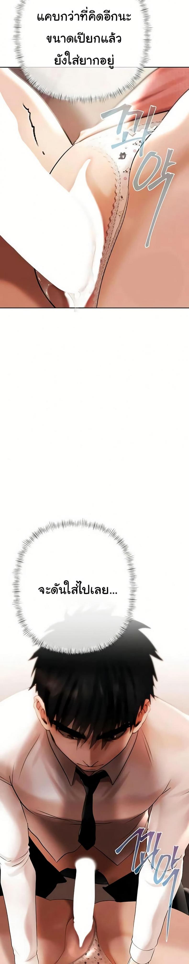 page-37