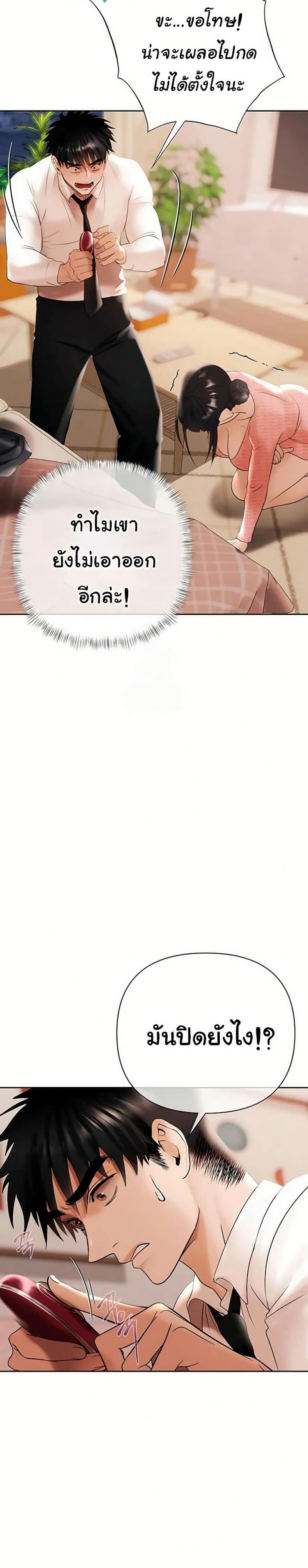 page-18