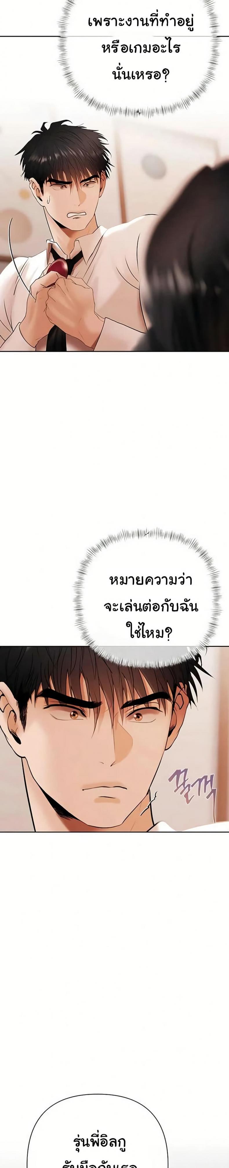 page-20