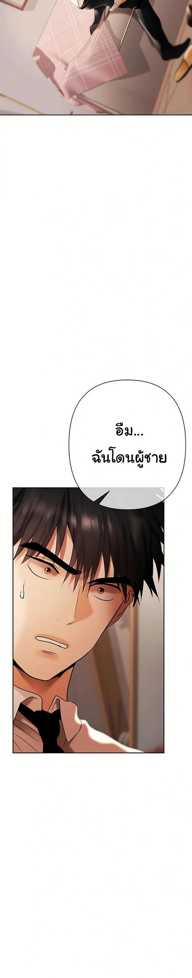 page-39