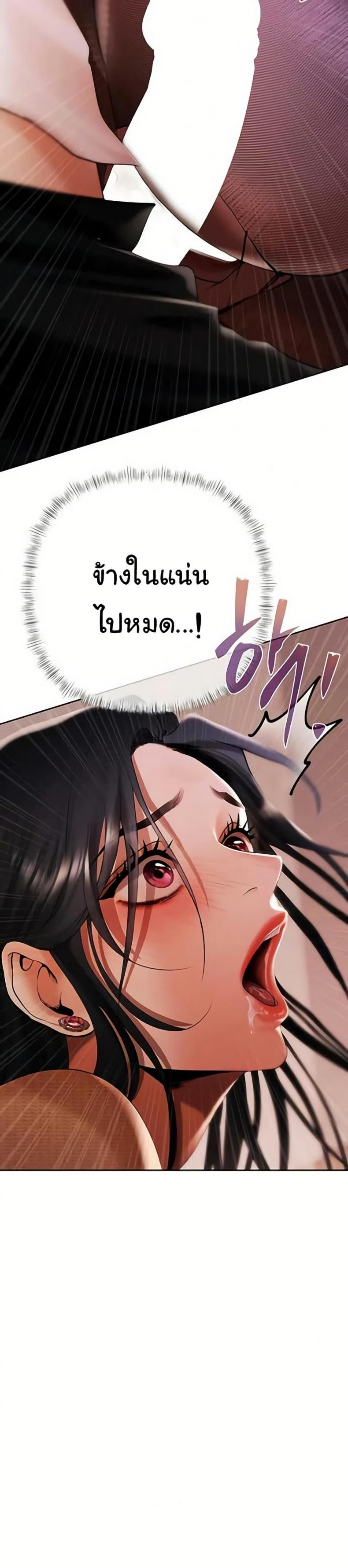 page-32