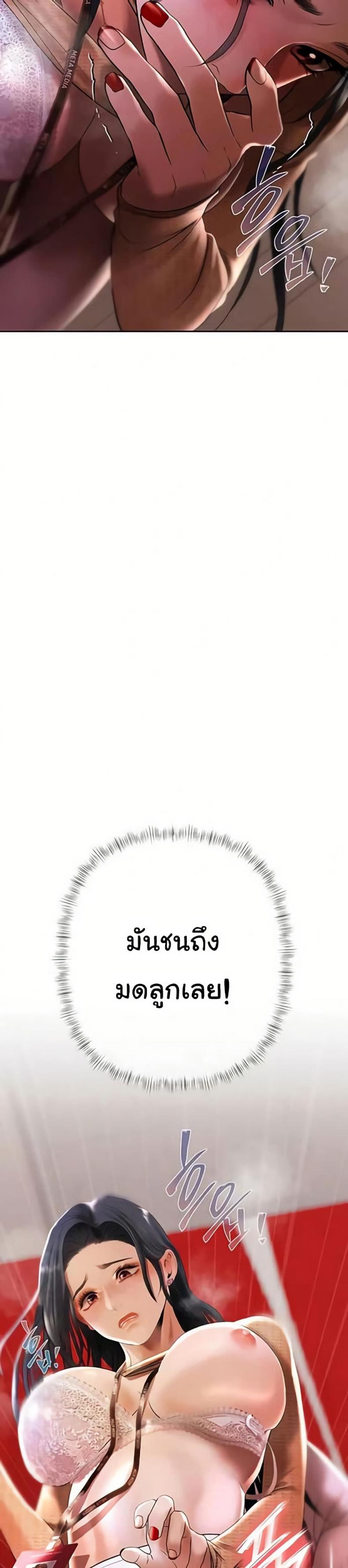page-37