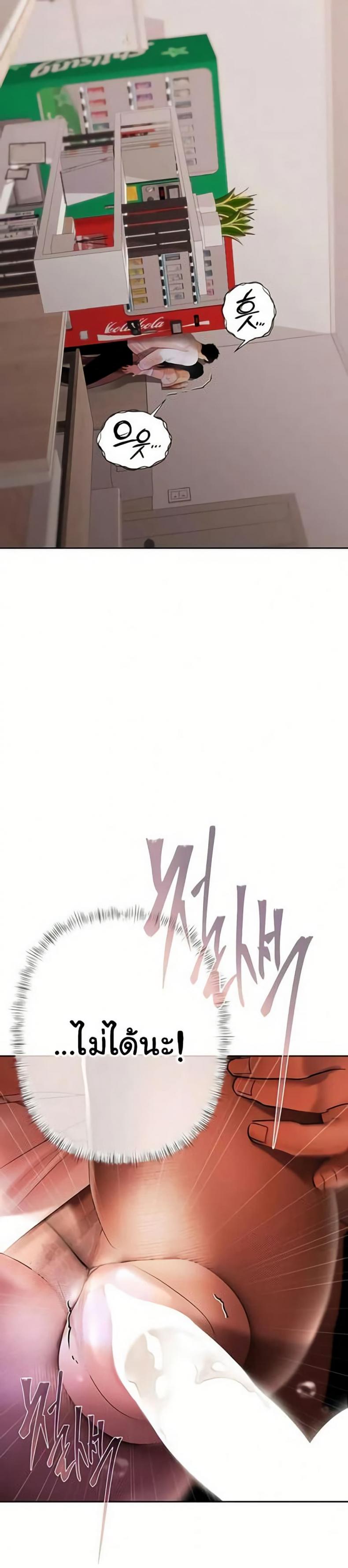 page-39