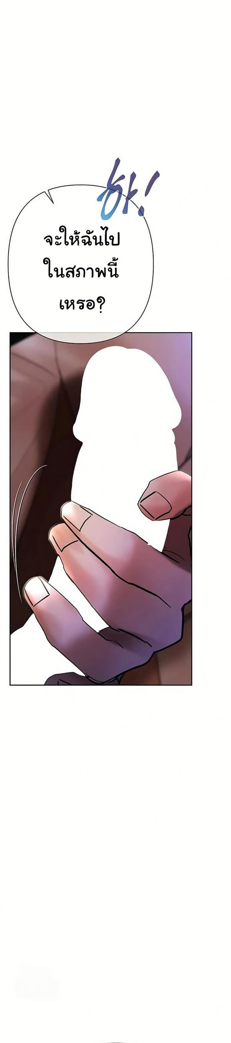 page-49