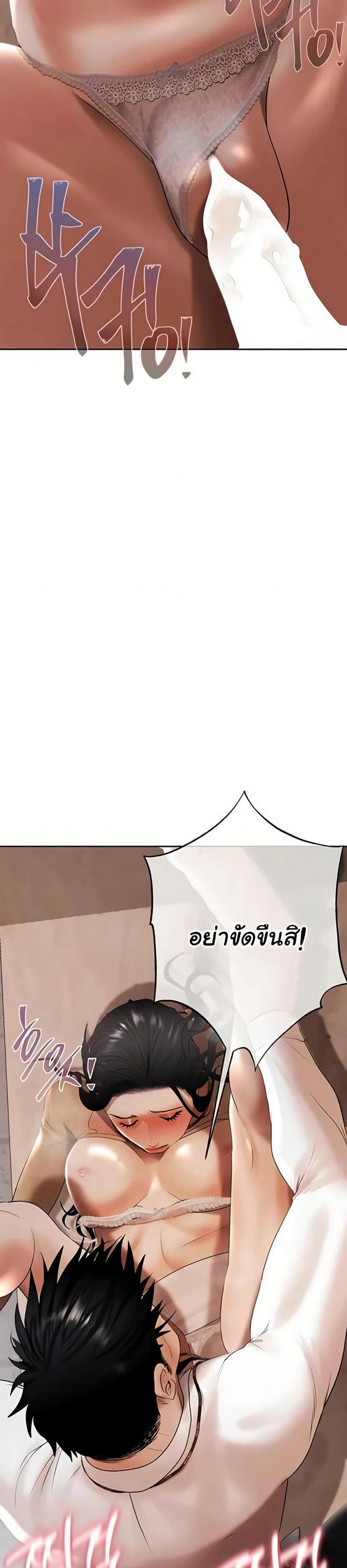 page-21
