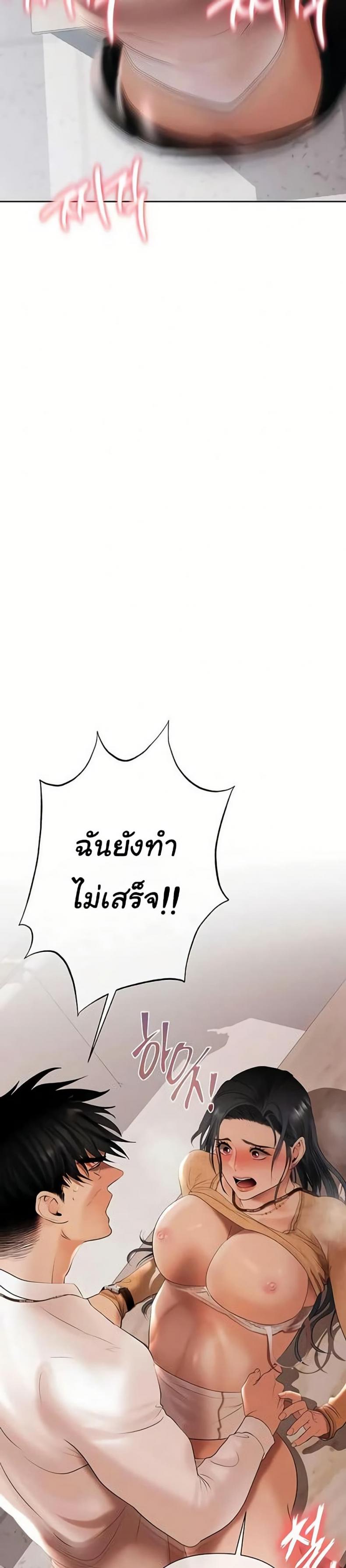 page-22