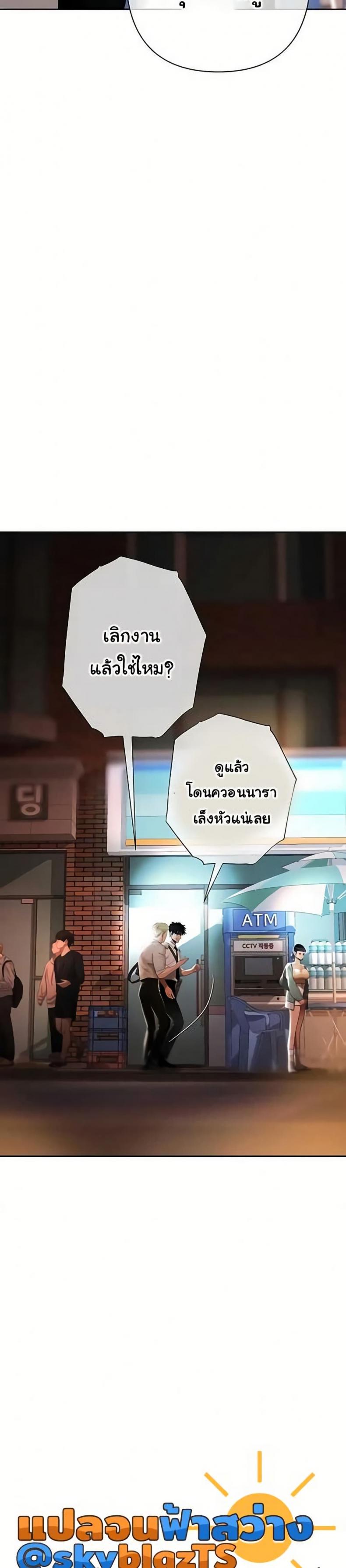 page-43