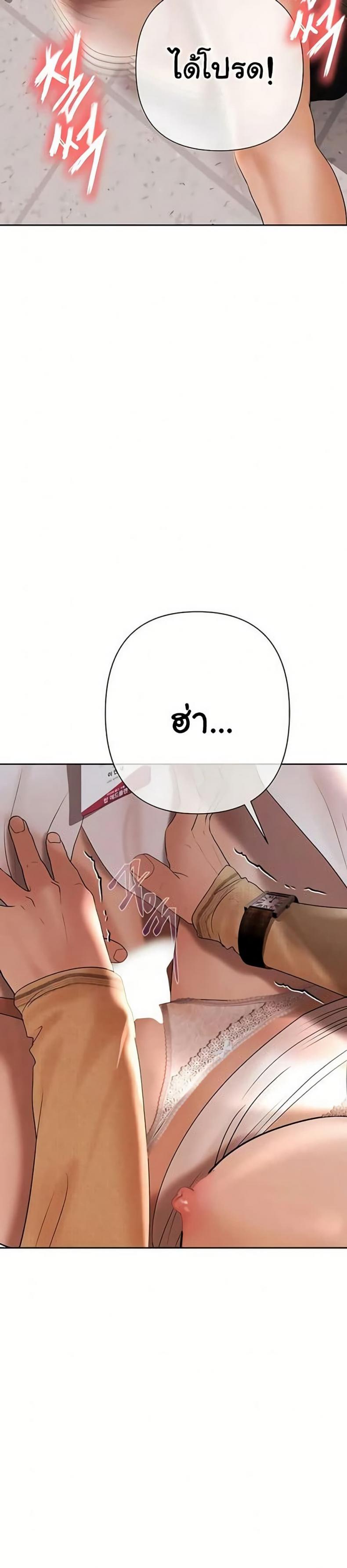 page-23