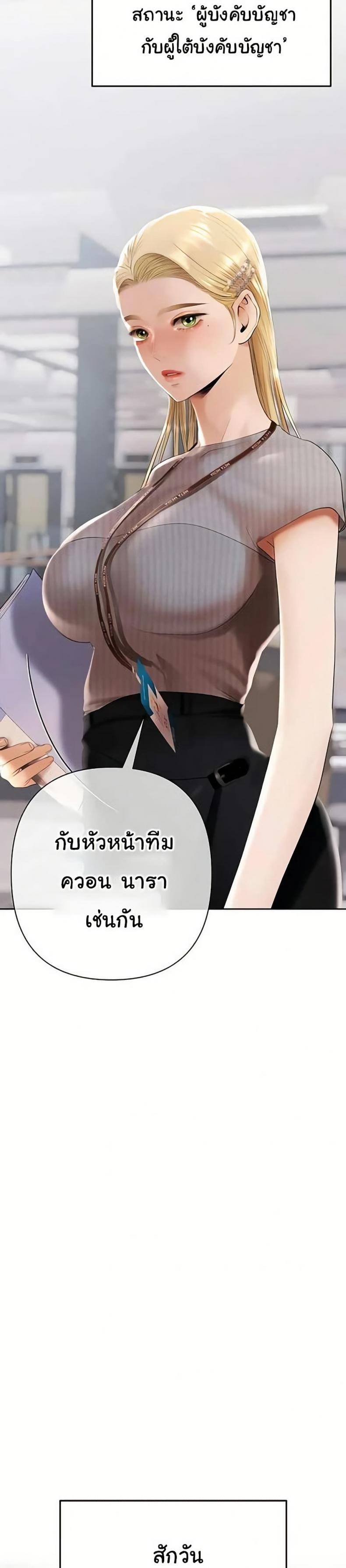 page-38