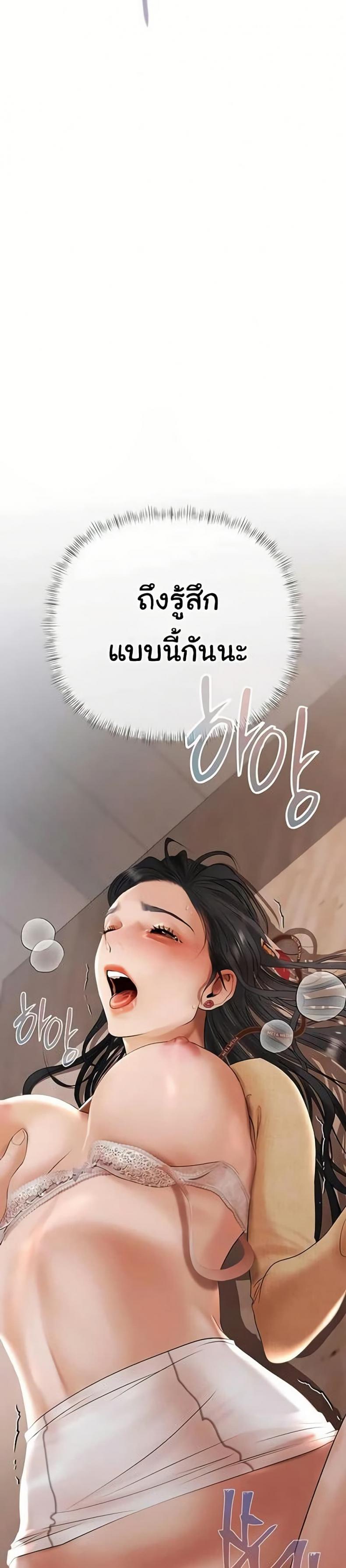 page-20