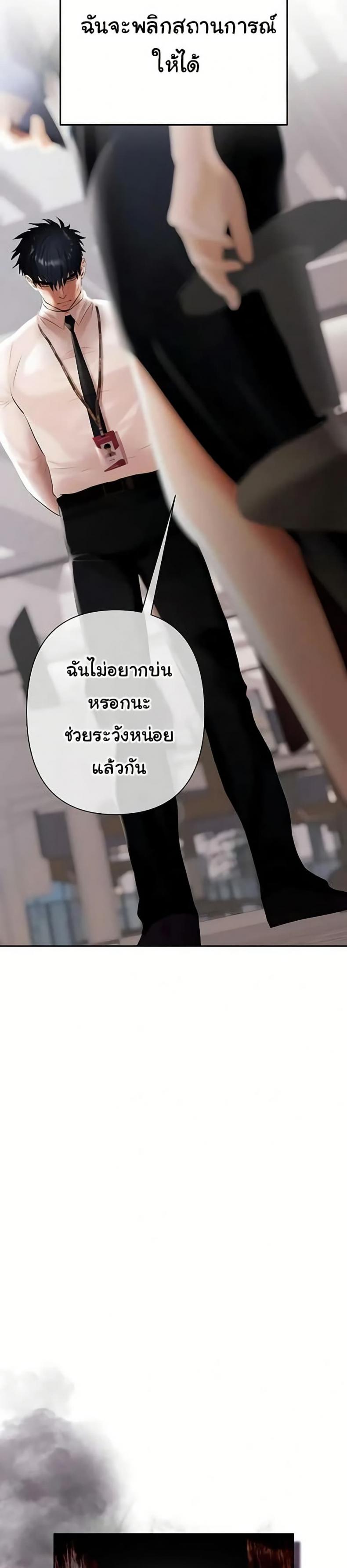 page-39
